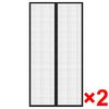 vidaXL Insect Door Curtains 2 pcs 82.7"x39.4" Magnet Black